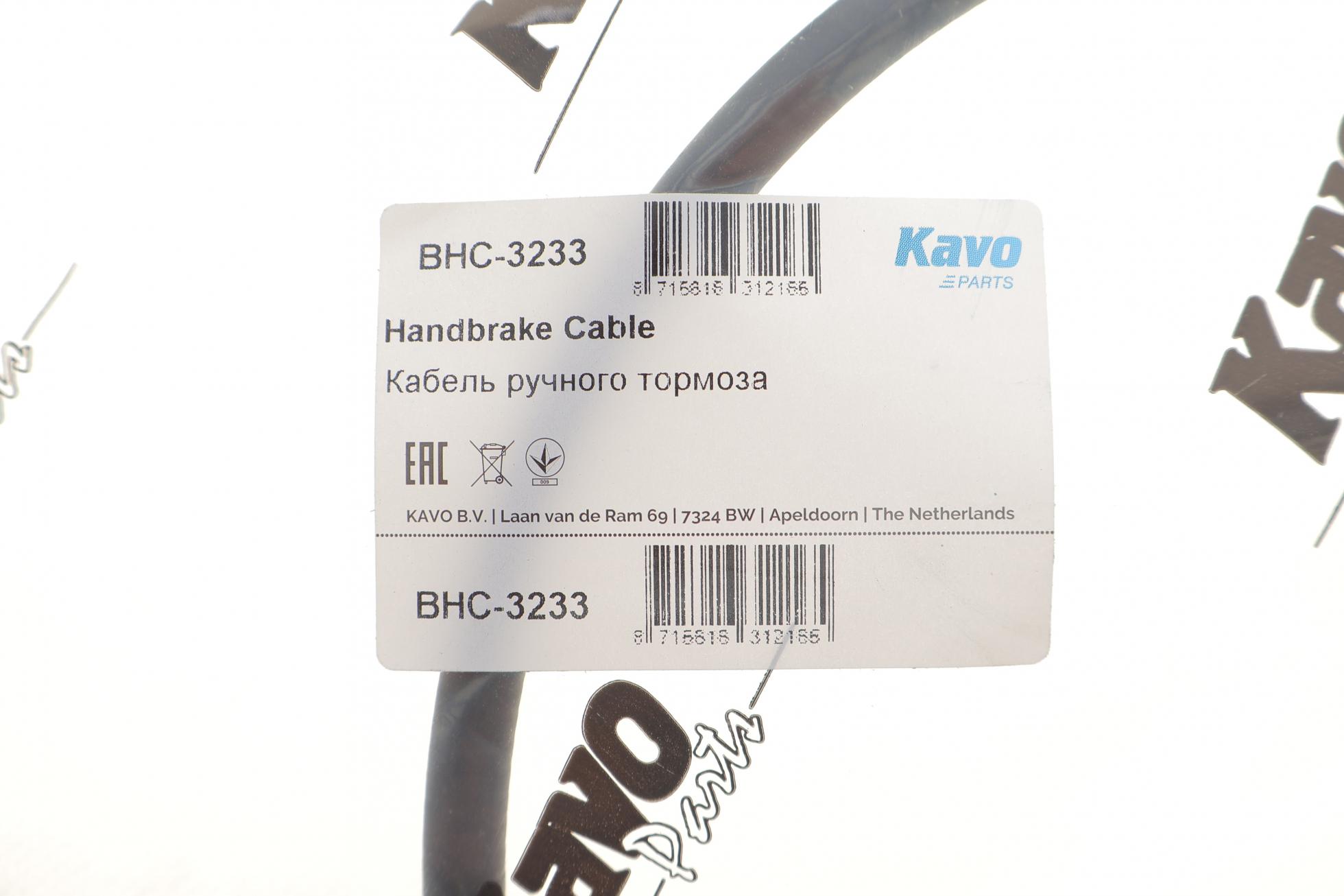 BHC3233 KAVO PARTS